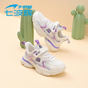 七波辉女童鞋运动鞋2023年秋季轻便网面透气女孩鞋子软底跑鞋