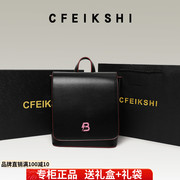 CFEIKSHI品牌店大容量学生包包上课通勤迷你小背包休闲百搭双肩包