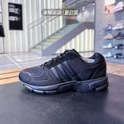 Adidas/阿迪达斯男女EQT黑武士耐磨减震运动跑步鞋HR0669 IF0585