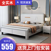 现代简约实木床，1.8米主卧双人床全实木，1.5米白色单人床储物婚床