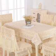 餐桌布套装布艺田园桌布，蕾丝椅子套罩餐椅套，椅垫欧式长方形茶几布
