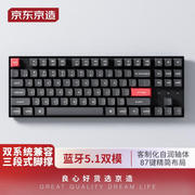K8蓝牙双模机械键盘87键背光茶轴无线键盘Mac/iPad键盘键
