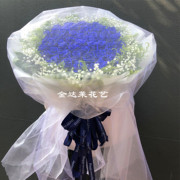 天津鲜花蓝玫瑰99朵33朵花束同城速递生日表白送爱人女友闺蜜