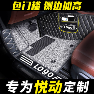 现代悦动脚垫全包围汽车09款手动挡，20专用北京现代2011大11老