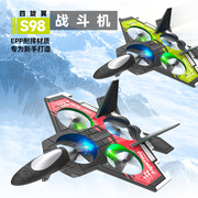 战斗机玩具遥控模型，直升飞机泡沫耐摔耐撞无人机，儿童玩具飞机定高