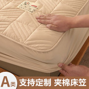 纯棉床笠单件1.21.351.5m1.8米2x2.2全棉，夹棉床罩1.9床垫套2.0m