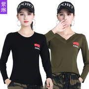 莫代尔广场舞服装上衣长袖，女春天团队水兵中老年舞蹈跳舞衣服