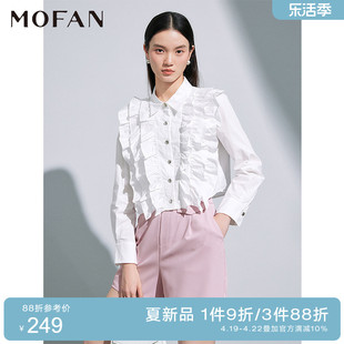 MOFAN摩凡法式浪漫荷叶卷边雪纺衬衫女2024夏淑女白色设计感衬衣