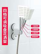 韩国吸盘式花洒支架可调节浴室淋K浴喷头固定底座淋浴器配件免打.
