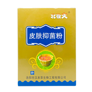 北极火鹅掌，疯牌10g*5袋