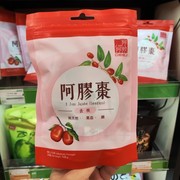 香港山东正宗阿胶枣，独立小包装去核红枣蜜枣，美颜气血70g袋装