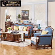 美式实木沙发3位皮布艺沙发客厅复古沙发123组合大小户型简约欧式