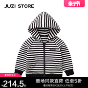 juzistore童装秋季连帽卫衣，毛圈条纹上装，开衫外套男女童1113402