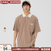 商场同款KAMA卡玛2023年夏季休闲T恤男
