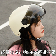 电动电瓶车头盔灰3C认证男女士四季通用夏季防晒半盔夏天安全帽