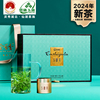 恩施玉露2024新茶，明前特级头采含芽率高山富硒绿茶叶礼盒装