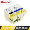 WonderTec适用 EpsonME1墨盒 爱普生B161B 爱普生me1+打印机墨盒 爱普生T058 ME100打印机墨盒 黑彩墨水盒