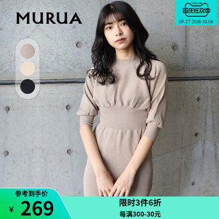 MURUA连身裙日系女装 春季收腰蝙蝠袖针织连衣裙