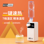 伯格亚即热式饮水机台式小型迷你速热饮水器便携式矿泉水加热器