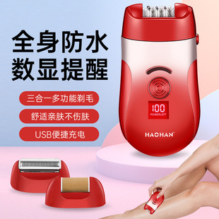 全身水洗电动剃毛器USB便携式女士拔毛器去脚皮去死皮磨脚器
