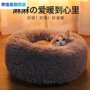 冬季猫窝四季通用踩奶保暖宠物，狗狗用品狗窝，小型犬泰迪可拆n