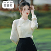 新中式国风汉元素改良版立领长袖白色衬衫女复古提花马面裙两件套