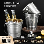 加厚不锈钢家用冰块桶ktv商用酒吧冰镇香槟啤酒，手提小冰桶3l跨境