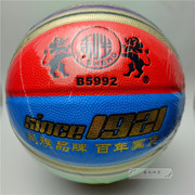 篮球五号篮球南华利生B5992PU