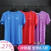 nike耐克24网球服男夏季快干面料透气网球运动短袖T恤FD5324