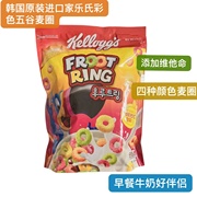 韩国kelloggs家乐氏foodring彩色五谷水果营养儿童，麦圈老虎燕麦片