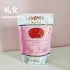 泰式奶蓝泰国手标玫瑰花茶，泰式粉色奶茶150g纯玫瑰，养颜茶奶茶店料