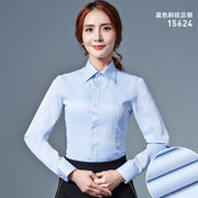 秋装正装长袖衬衫女式职业工装通勤OL修身方领蓝色斜纹女衬衣大码