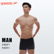 speedo速比涛泳裤男平角裤专业训练抗氯速干大码男士游泳裤