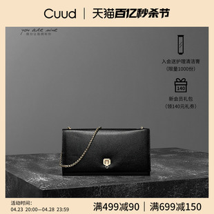 cuud2024夏季女士真皮，手拿包时尚链条长款钱包，女斜挎百搭