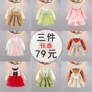 春季女童长袖外套洋气春装，1-2-3岁女宝宝时髦小外套春秋婴儿衣服