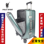 POLOS保罗前翻盖商务高档20寸登机可坐24寸铝框磨砂旅行行李箱子