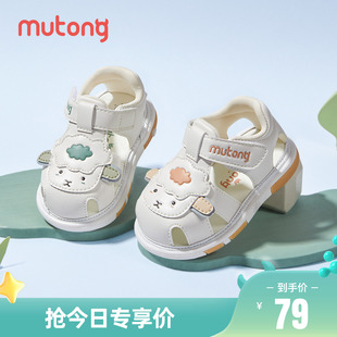 牧童婴儿步前叫叫鞋女1-2岁男宝宝夏季童鞋，防滑软底包头卡通凉鞋