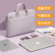 电脑包女款16英寸14手提通勤适用苹果macbook13pro联想小新air15.6华为matebook戴尔华硕惠普米荣耀笔记本17