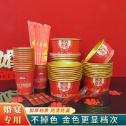 一次性碗结婚加厚圆形红色喜庆家用食品级纸碗杯筷子餐具套装整箱