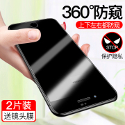 适用iPhonese3防窥膜苹果se2钢化膜iphone手机膜全屏防窥360防偷窥二代es全包抗摔ipone三代无白边i保护贴膜