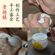 景德镇手工鎏金调味罐三四件套装创意厨房家用佐料调料盒陶瓷