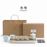 叁旬影青瓷茶具套装客厅家用盖碗茶杯陶瓷泡茶功夫茶具简约风中式