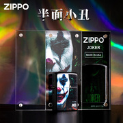 zippo打火机正版男士，小丑个性水晶礼盒收藏防风送男友