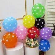 12寸圆点气球儿童生日派对，装饰造型红橙黄绿，蓝紫黑白色波点气球
