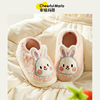 兔子儿童拖鞋女孩冬季家居，毛毛鞋室内宝宝，棉拖鞋包跟可爱女童棉鞋