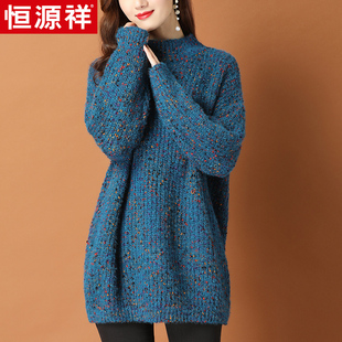 恒源祥羊毛衫毛衣女2022秋冬季中长款半高领羊绒打底衫宽松加厚潮