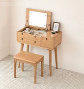 北欧梳妆台实木翻盖化妆台卧室现代简约白橡木化妆桌原木色梳妆凳