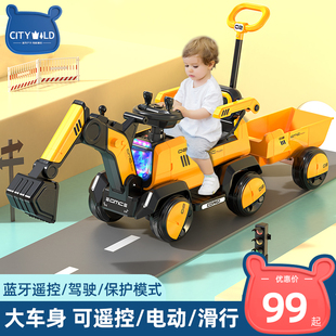 挖掘机玩具车儿童可坐人男孩遥控电动可挖挖土机，大号超大型工程车
