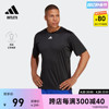 HIIT高间歇训练运动健身上衣圆领短袖T恤男装夏季adidas阿迪达斯