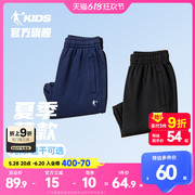 乔丹童装男童裤子长裤2025夏季儿童裤子薄款运动裤大童防蚊休闲裤